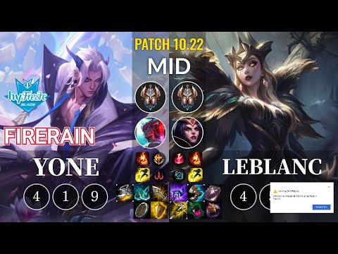 hyF FireRain Yone vs LeBlanc Mid - KR Patch 10.22