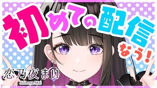 [Vtub] 求推薦奶台