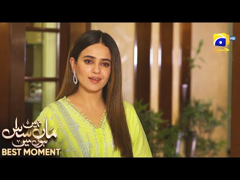 Maa Nahi Saas Hoon Main Episode 48 | 𝐁𝐞𝐬𝐭 𝐌𝐨𝐦𝐞𝐧𝐭 𝟎𝟑 | Hammad Shoaib - Sumbul Iqbal | Har Pal Geo