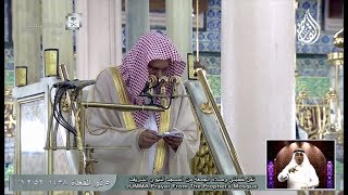 صورة @FawaidAlQasim | خطبتا الجمعة | هذا خلق الله | ٥ ذو القعدة ١٤٣٨ ھ | للشيخ عبدالمحسن القاسم