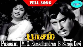 Download lagu Paasam Movie All Songs | Viswanathan–Ramamoorthy | M. G. Ramachandran, B. Saroja Devi | HD Video mp3 Download lagu Paasam Movie All Songs | Viswanathan–Ramamoorthy | M. G. Ramachandran, B. Saroja Devi | HD Video mp3