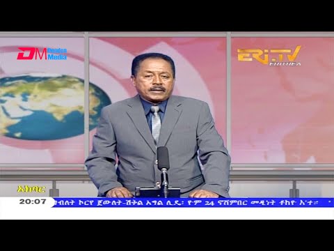 News in Tigre for November 24, 2020 - ERi-TV, Eritrea
