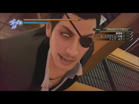 Ryu Ga Gotoku 0 / Yakuza 0  OST - tusk Extended