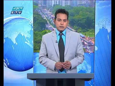 সকাল ০৯ টার সংবাদ ১৫ মে ২০১৮