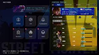 【スト6参加型】ついにマスター達成！明日EVO!