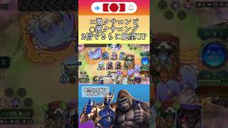 【シャドバWB】コングフレンドは臭いだけ。#シャドバ #シャドバwb