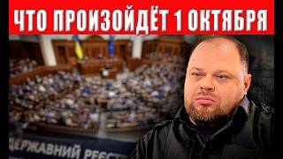 Украинцы вздрогнули! У вас заберут ВСЁ - до нижнего белья! И все в рамках зако?