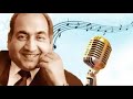 Meri Awaz Suno Mohammed Rafi Golden Hits