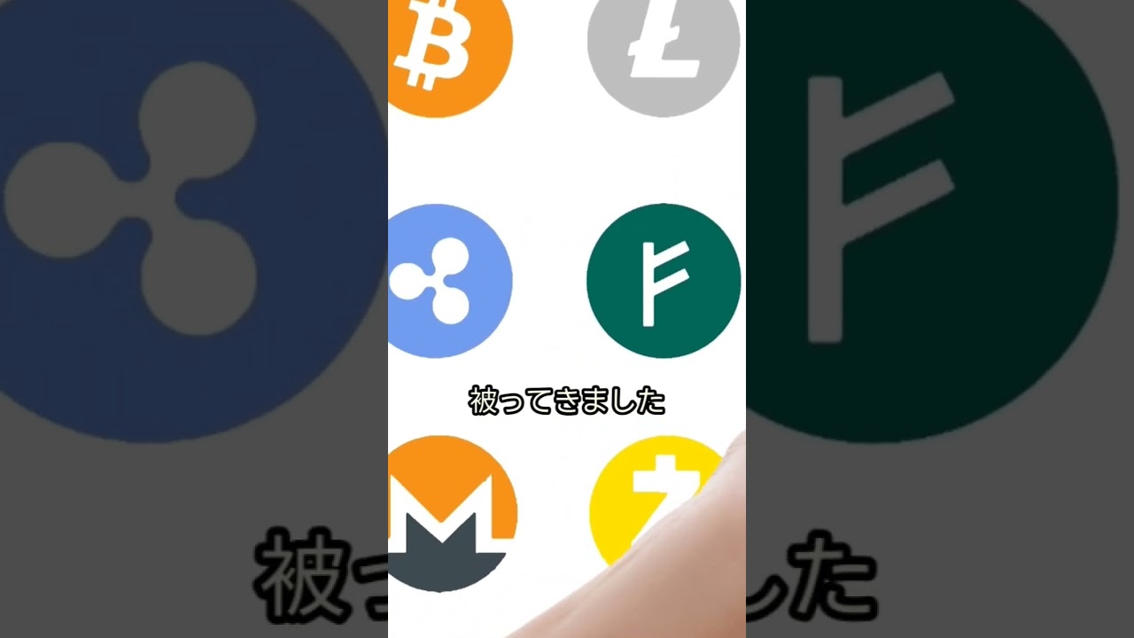 是非ご活用下さい🌱　#pr#仮想通貨