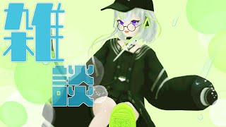 しぼりたてフレッシュ雑の談