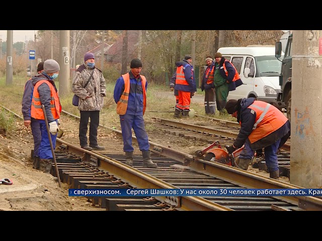 В Ангарске меняют рельсы