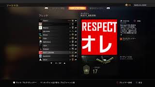 ［COD BO4]いーすぽ