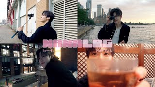 Download lagu 🐰💬밥도 먹고 사진도 찍고 산책도 하고 고기도 먹고!💚 | NANA LOG in New York mp3