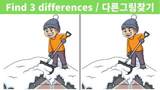 [ Find the difference ] Find 3 differences in 90 seconds! #2