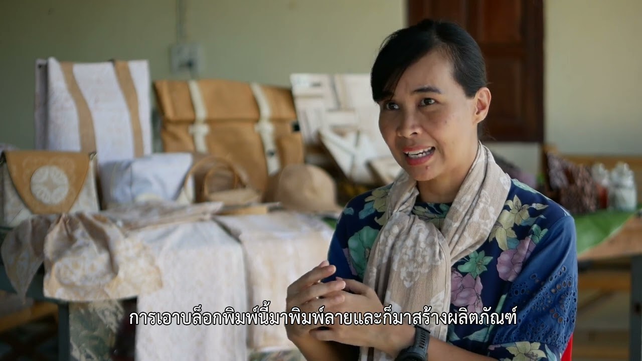 นวัตกรรมการใช้ประโยชน์จากโหนด กล้วย