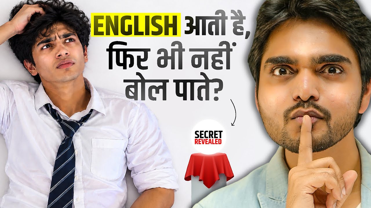 HOW CELEBRITIES LEARN ENGLISH QUICKLY? | SECRET METHOD REVEALED