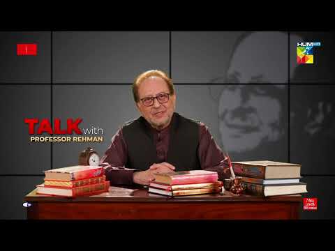 Allah Azmata Kiun Hai ??? - Ishq E Laa - HUM TV