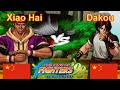 KOF 98 Xiao Hai Vs Dakou Random
