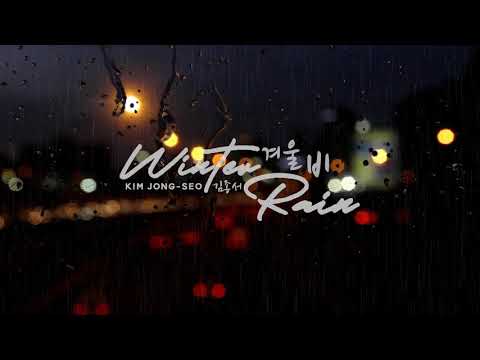 • VIETSUB/ENGSUB • Kim Jong-seo (김종서) | Winter Rain (겨울비) | 1990 - 1993