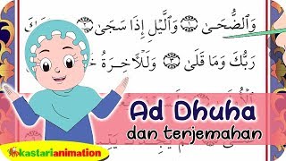 Download lagu Ad Dhuha dan Terjemahan | Juz Amma Diva | Kastari Animation mp3 Download lagu Ad Dhuha dan Terjemahan | Juz Amma Diva | Kastari Animation mp3