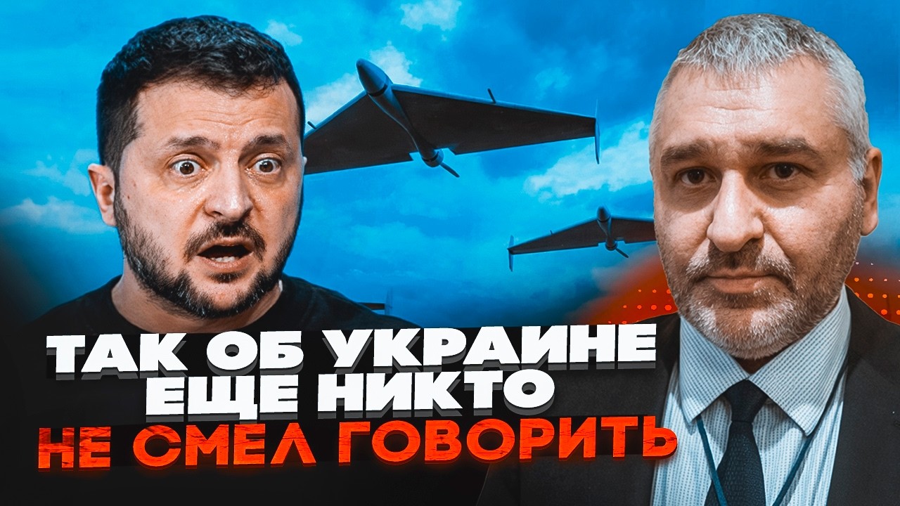 💥ФЕЙГІН: Іран висунув Україні серйозні звинувачення! Без Кремля тут точно н