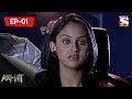 Aahat 4 আহত Bengali Ep 1 The Train Of The Dead