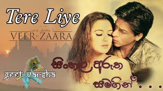Download lagu Tere Liye - Veer Zaara | Sinhala Subtitles | Geet Varsha mp3