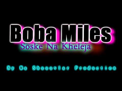 NEW ROMANO RAP 2012 - SOSKE  NA KHELEJA - Boba Miles feat Ma Shuuuvlar Production
