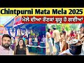 Chintpurni Mata Mela 2025 Mele Diya Ronka Shuru Ho Gaiya