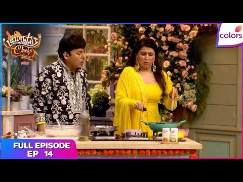 Laughter Chefs S2 | Full Episode Ep. 14 | Chefs get genie help! | Colors TV