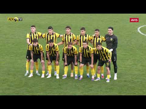 Super League K19: Τα στιγμιότυπα του αγώνα ΑΕΚ-Λεβαδειακός 2-1 | AEK F.C.