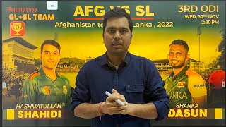 SL vs AFG Dream11, SL vs AFG Dream11 Prediction, SRILANKA vs Afghanistan Dream11, T20 World Cup