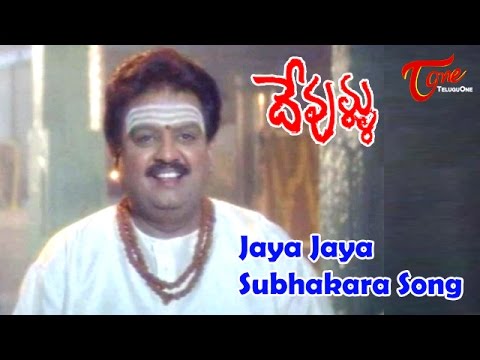 వక్రతుండ మహాకాయ