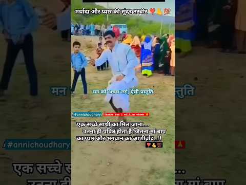 thare vaste re dhola #song #bollywood #dance #music #hindisong #annichoudhary#folk