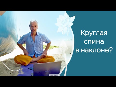 Пасчимоттанасана: работайте комплексно над своими ограничениями