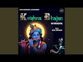 Jay Radha Madhav