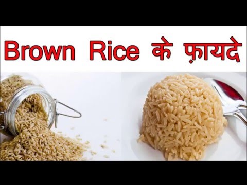 Health benefits of brown rice