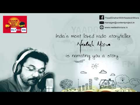 Bitter Corner by Anulata Raj Nair | Yaadon ka Idiot Box with Neelesh Misra | Season 4