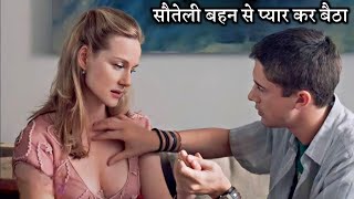 My Sister My Crush | Film Explained in Hindi/Urdu Summarized हिंदी | Marvel Explainer Hindi