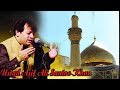 Shah e Mardan e Ali - ustad Asif Ali Santoo Khan - best Qawali