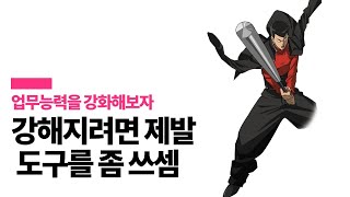 (업무능력강화) 은가누는 야구방망이 든 오타니를 절대 못이김