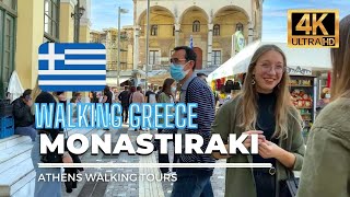 🇬🇷 Athens Walking Tour - Walking the Patio Lined Monastiraki Square Greece [4K HD/60fps ]