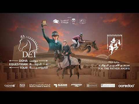 H.H. The Father Amir's Prix 2026 -  Outdoor Arena - CSI5* - Jump-Off - 1.55m (LR-B)