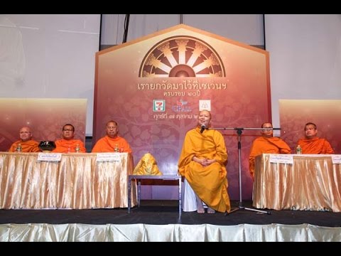 คลิกเพื่อดูคลิปวิดีโอ