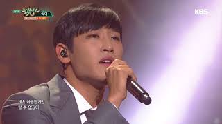 뮤직뱅크 Music Bank - 악역 - 박재정 (The Villain - parc jae jung).20171013