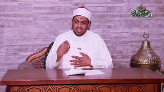 الاعتراف 24 أبجدية التصوف د  محمود عابدين الأزهري