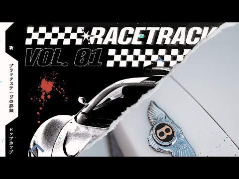 02. Blackstage - Bentley | Prod. Pêpa Beatmaker [Oficial visualizer]