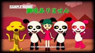 「アンニュイ」Vol.13