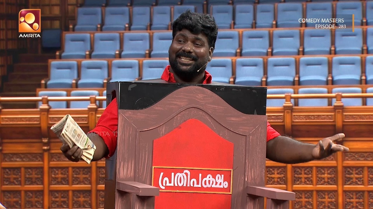 എന്നാലും ആരായിരിക്കും മുഖ്യമന്ത്രി  | Comedy Masters |  Episode 283  | Amrit
