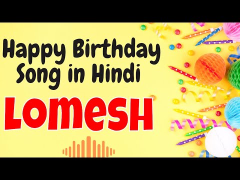 Happy Birthday Lomesh Song | Birthday Song for Lomesh | Happy Birthday Lomesh Song Download